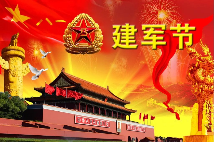 20240801141957 20240801141957