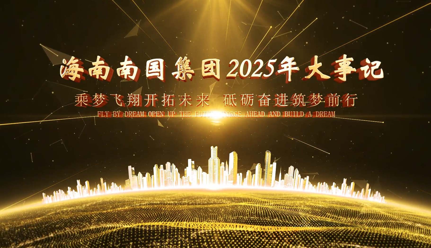 20260203145913 20260203145913