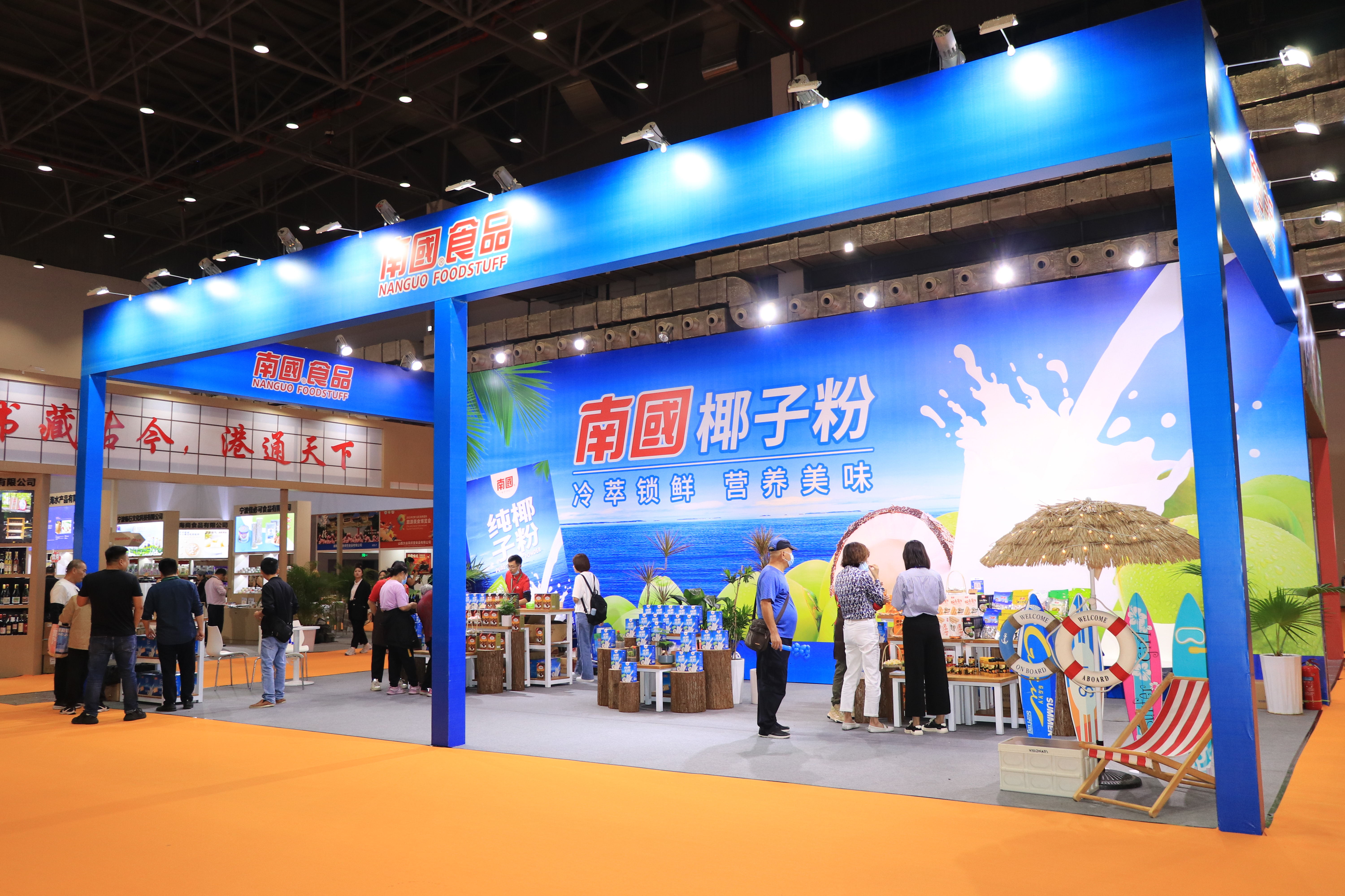 1701655289166697.jpg 1博世体育展位.JPG