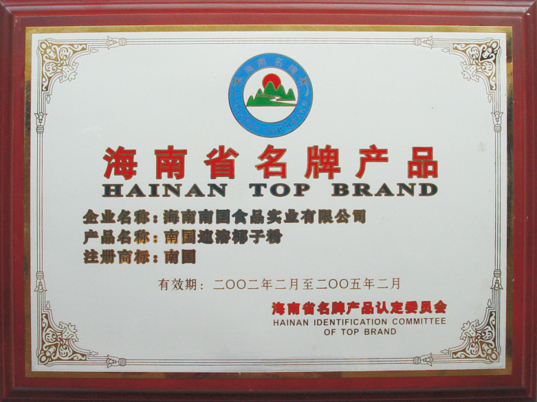 2001����������������Ҭ�ӷ��ٻ񡰺���ʡ���Ʋ�Ʒ (2).jpg