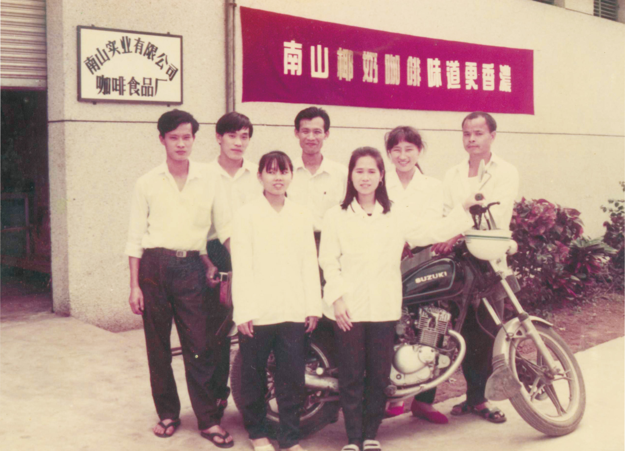 1992��������ϧ�ÿ���ɽ����׬����Ǯ��Ϊ�����ʽ����ں��ھ���˾����˼��䷿��Ϊ�������ջ������������¡���� (2).jpg