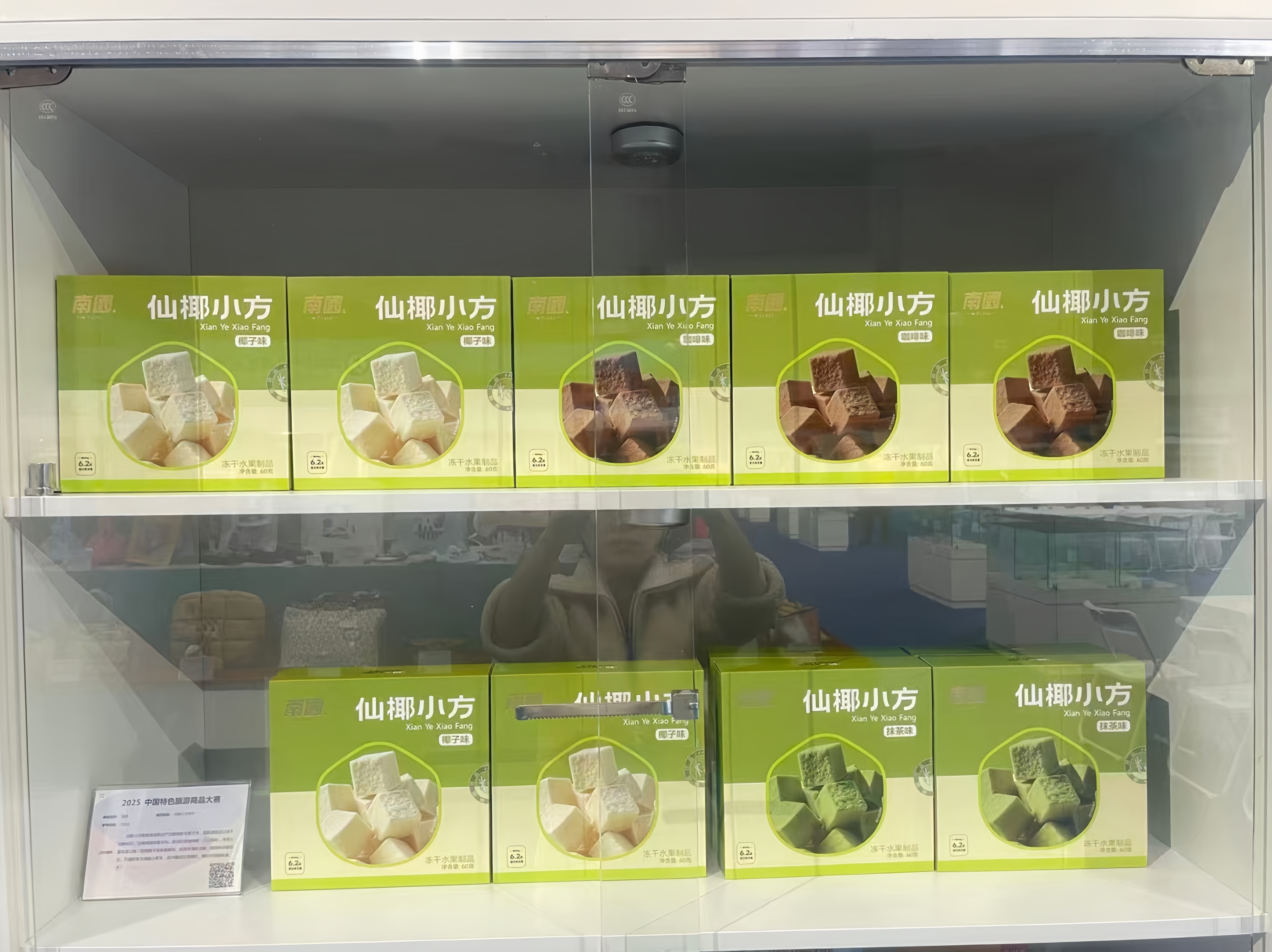 1763693749739042.jpg ΢ÐÅͼƬ_20251120153102_233_11_¸±±¾.jpg