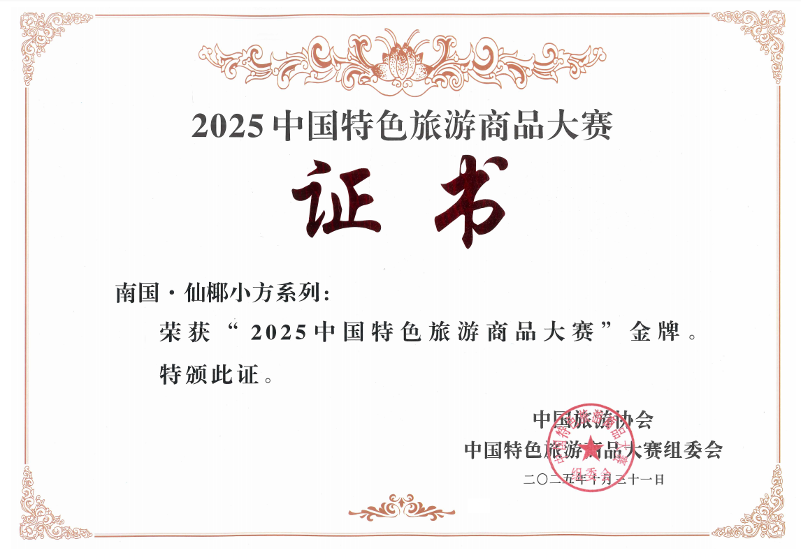 1763693847896473.png ΢ÐÅͼƬ_20251120151925_221_11.png