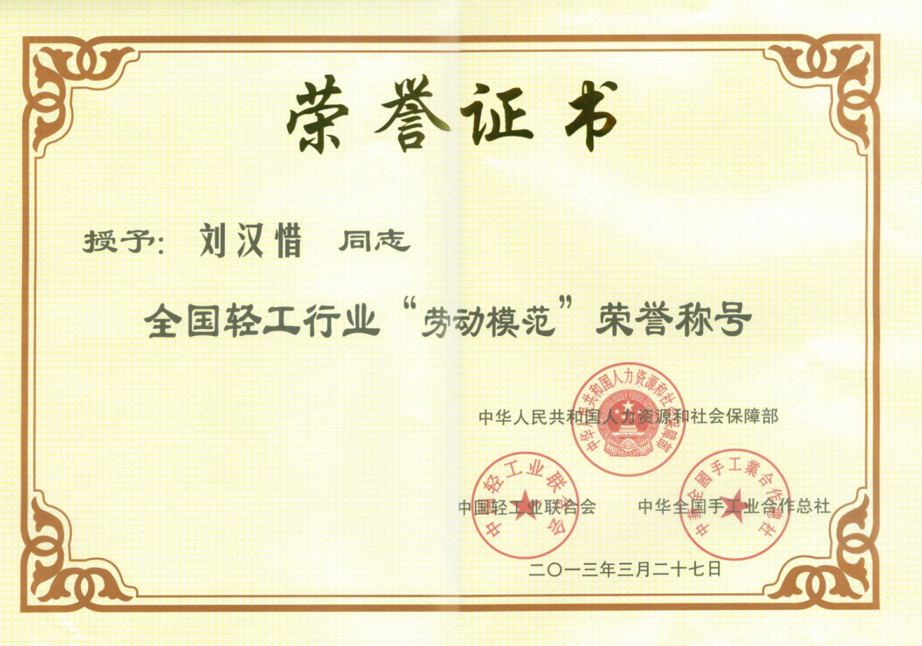 1772675344845331.png ÀͶ¯Ä£·¶.png