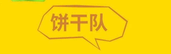 博世体育(中国集团)官方网站