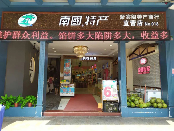 ��������(�й�����)�ٷ���վ