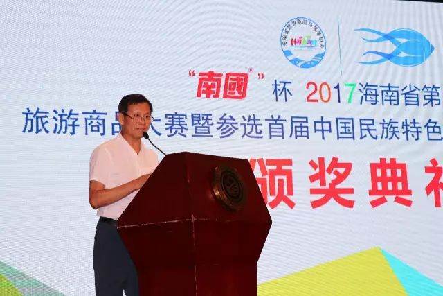 博世体育食物公司刘汉惜董事长介绍大赛情形