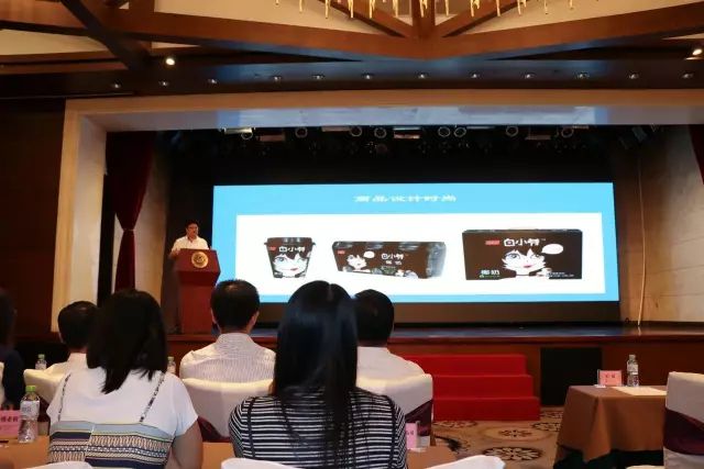 陈斌秘书长点评博世体育白小爷