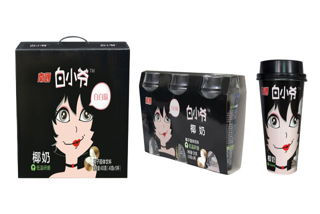 博世体育新品白小爷