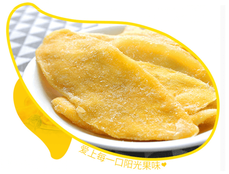 《美国众神》和博世体育金煌芒果干