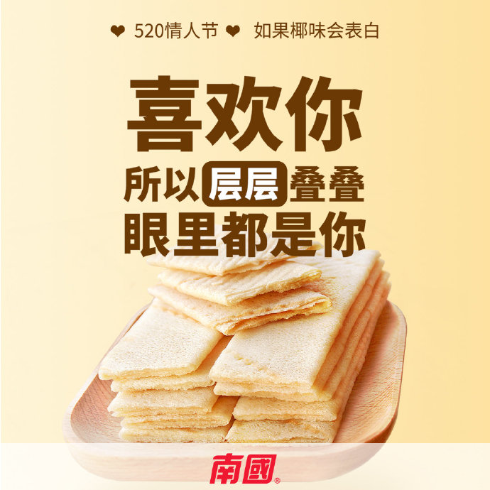 520qingrenjie_2 Ò¬Ï㱡±ý