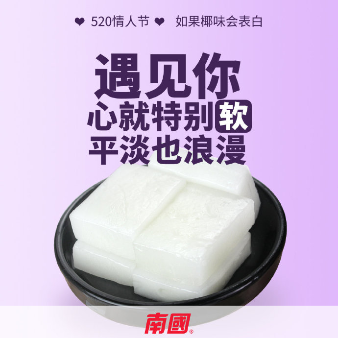 520qingrenjie_3 Ò¬×Ó¸â