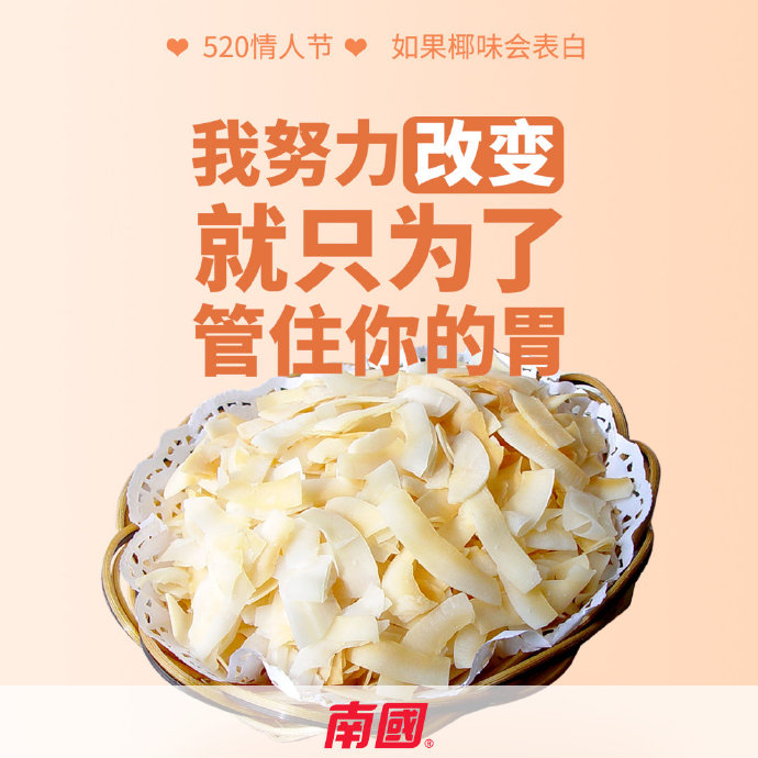 520qingrenjie_4 Ïã´àҬƬ