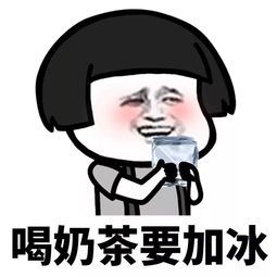 椰子粉冲泡要领