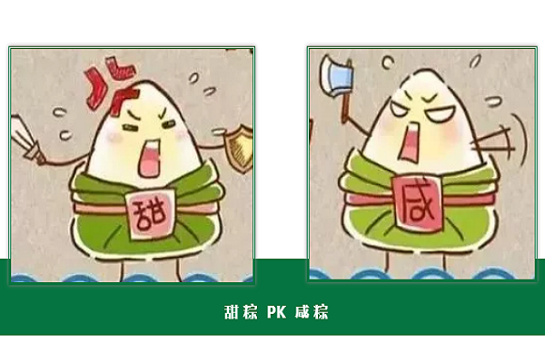 duanwujiegonglue_1 端午节攻略