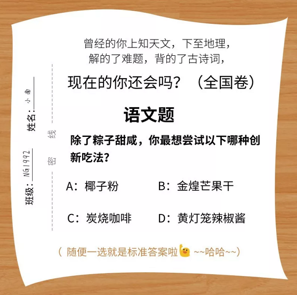 duanwujiegonglue_7 duanwujiegonglue_7