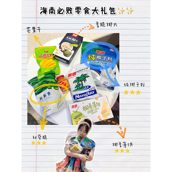 ������ʳ