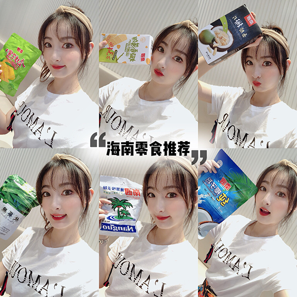 ������ʳ