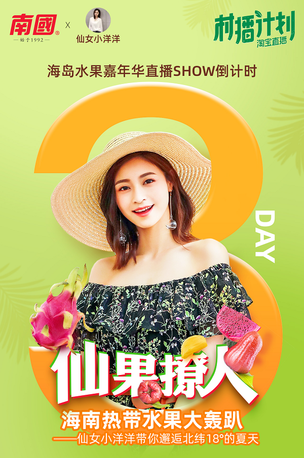 �岥����X��������ʳ��