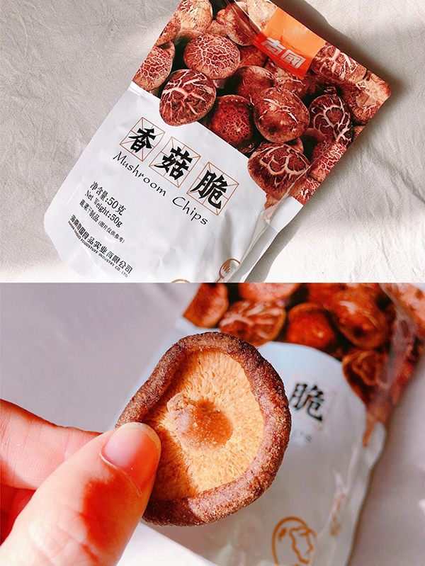 博世体育香菇干