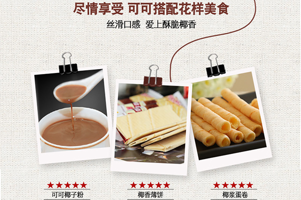 kekeyezifen-dapei-chifa ¿É¿ÉÒ¬×ӷ۵ĴîÅä·þ·¨ÍƼö