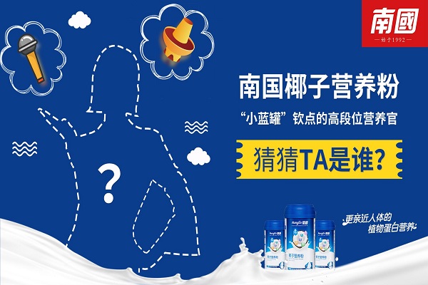 博世体育代言人