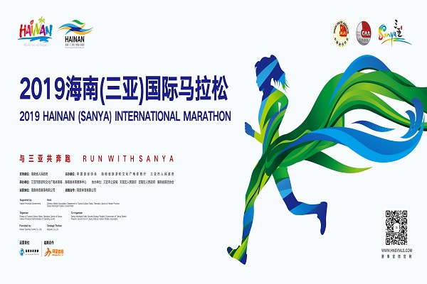 sanyamalasongpaobujie ÈýÑÇÂíÀËÉÅܲ½½Ú