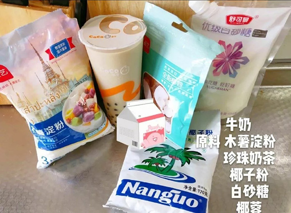 shuohaobuku-naicha_4