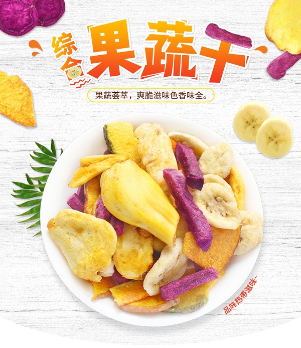 tianranguoshugan_1 ×ÔÈ»¹ûÊ߸É-1