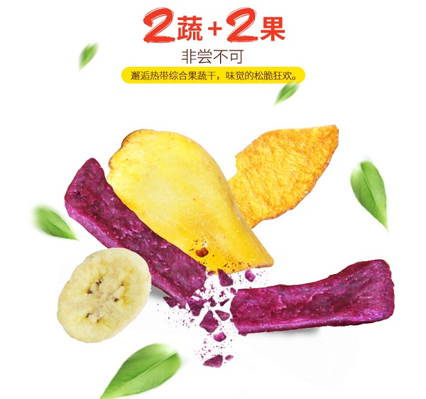 tianranguoshugan_2 ×ÔÈ»¹ûÊ߸É-2