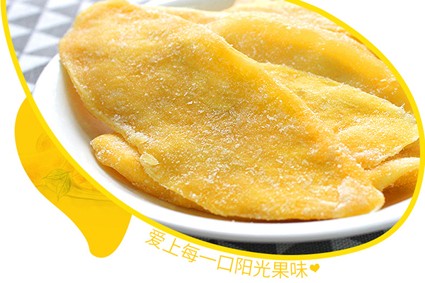 yingyangshuiguogan-mangguogan ÓªÑøË®¹û¸É֮â¹û¸É