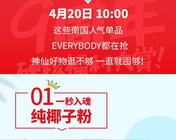 ��������ʳ��9�������1